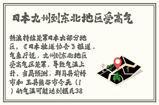 董事长的滋润2