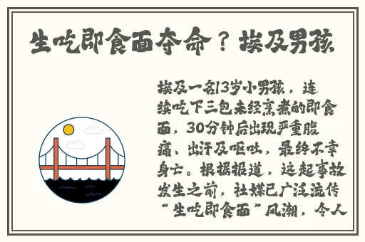 伽罗躺床分泌白色分泌物